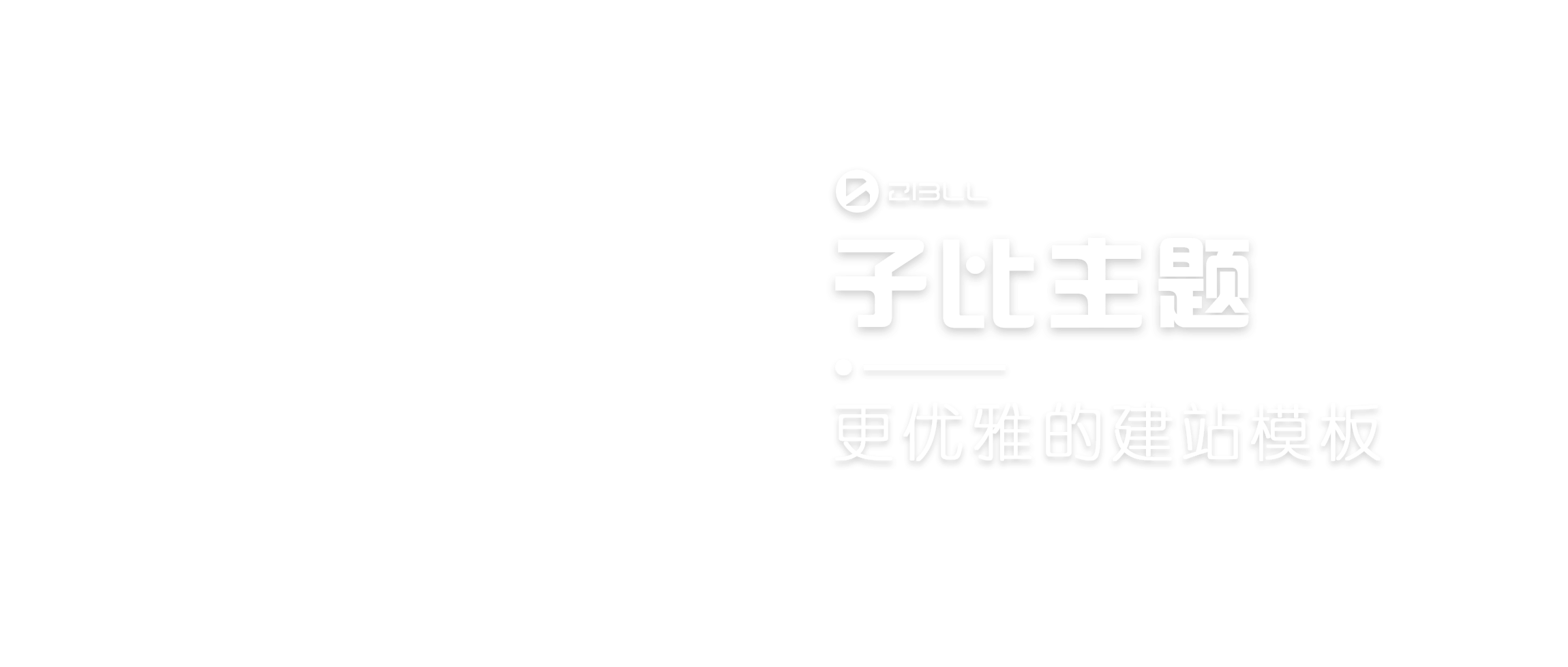 今古藏书阁