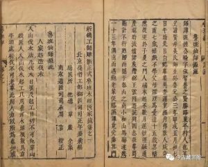 图片[6]-《鲁班书》PDF 一部木工技术专著 清刊本-今古藏书阁