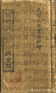 《张天师驱邪治病全篇》——揭秘古代神秘学