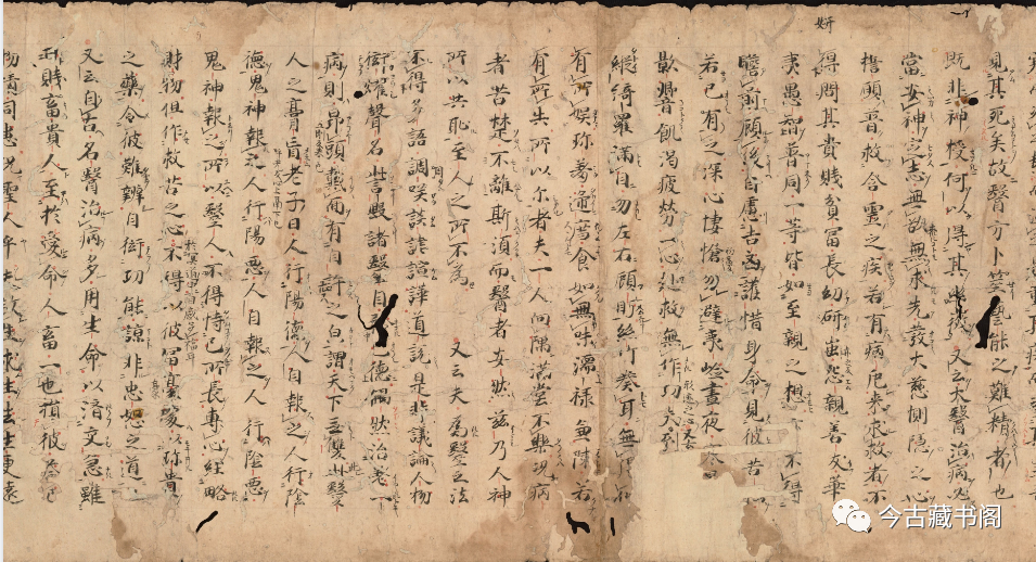 图片[3]-《医心方》—日本平安时期医王丹波康赖著医书