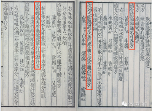 图片[4]-《备急千金要方》PDF 唐代著名医学家孙思邈临床实践的经验  三十卷.唐.孙思邈撰.清光绪四年长洲黄学熙刊江户医学据北宋本影刻本-今古藏书阁