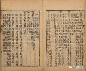 图片[4]-《鲁班书》PDF 一部木工技术专著 清刊本-今古藏书阁