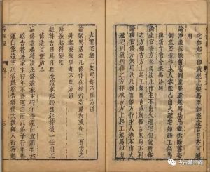 图片[3]-《鲁班书》PDF 一部木工技术专著 清刊本-今古藏书阁