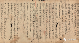 图片[5]-《医心方》—日本平安时期医王丹波康赖著医书