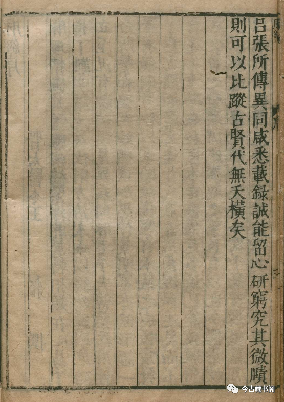 图片[6]-《脉经》-王叔和的医学革命与中医脉学的基石