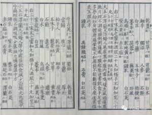 图片[7]-《备急千金要方》PDF 唐代著名医学家孙思邈临床实践的经验  三十卷.唐.孙思邈撰.清光绪四年长洲黄学熙刊江户医学据北宋本影刻本-今古藏书阁