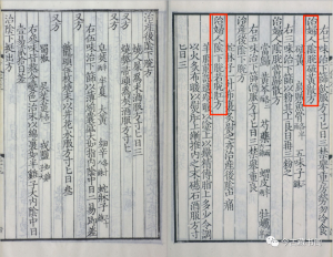 图片[8]-《备急千金要方》PDF 唐代著名医学家孙思邈临床实践的经验  三十卷.唐.孙思邈撰.清光绪四年长洲黄学熙刊江户医学据北宋本影刻本-今古藏书阁