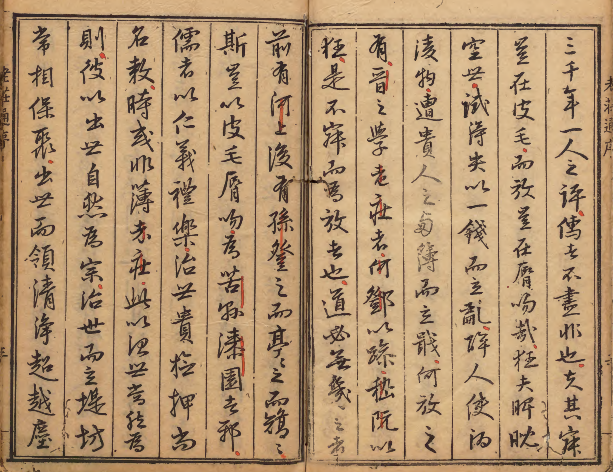 图片[3]-老子通  著者沈一贯（明）明万历27年刊本