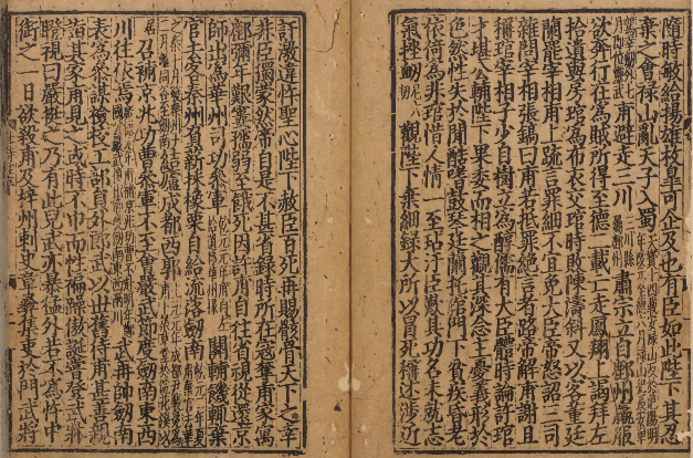 图片[2]-《集千家注分类杜工部诗》杜甫诗集 著者徐居仁/补订者黄鹤（宋） 元广勤书堂刊本