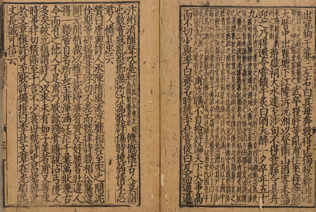 图片[3]-《集千家注分类杜工部诗》杜甫诗集 著者徐居仁/补订者黄鹤（宋） 元广勤书堂刊本