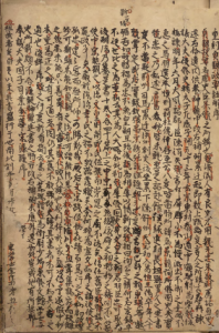 《贞观政要》PDF唐太宗大臣施政总结 著者吴兢(唐)日庆长05年刊本 明宪宗朱见深作序-今古藏书阁