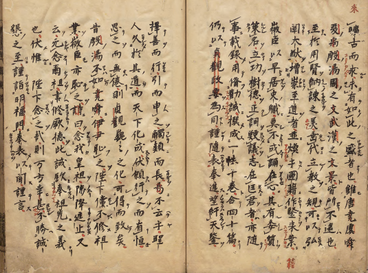 图片[3]-《贞观政要》PDF唐太宗大臣施政总结 著者吴兢(唐)日庆长05年刊本 明宪宗朱见深作序