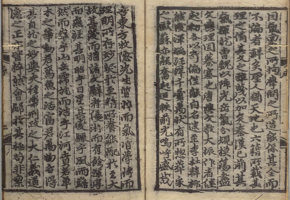 图片[2]-《牧隐文集》PDF 高丽李穑的遗稿集 朝鲜永乐02年刊本-今古藏书阁