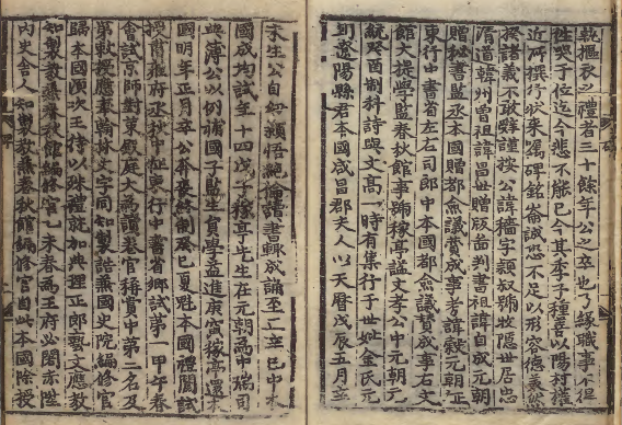 图片[3]-《牧隐文集》PDF 高丽李穑的遗稿集 朝鲜永乐02年刊本-今古藏书阁