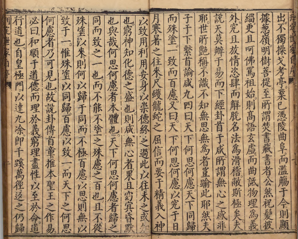 图片[2]-《至圣先师孔子刋定世家》冯烶自序