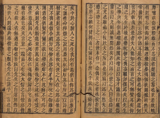图片[2]-《香屑集》PDF 男女情感诗集 著者黄之隽（清）清雍正12年刊本