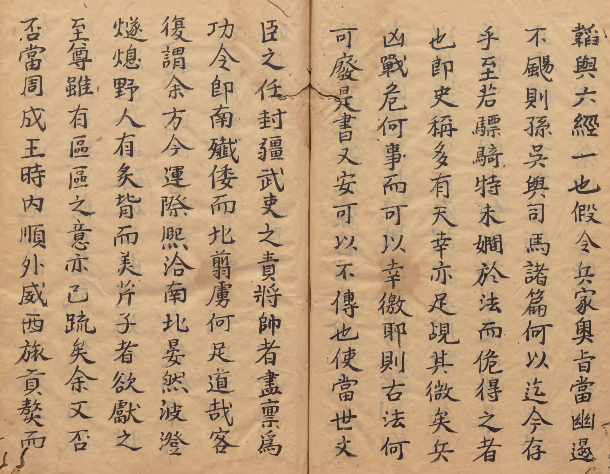 图片[4]-《讲武全书》军务巡抚丁继嗣自序  著者丁继嗣（明）清写本