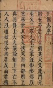 《武备志》PDF 明朝兵书 著者茅元仪（明）明天启01年刊本-今古藏书阁