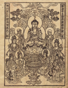 《义楚六帖》PDF 佛学辞典 著者义楚(后周)宽文09年刊本