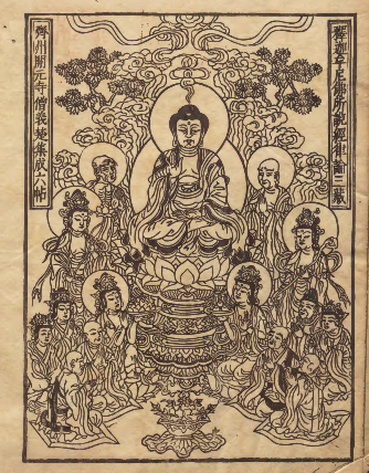 《义楚六帖》PDF 佛学辞典 著者义楚（后周）宽文09年刊本
