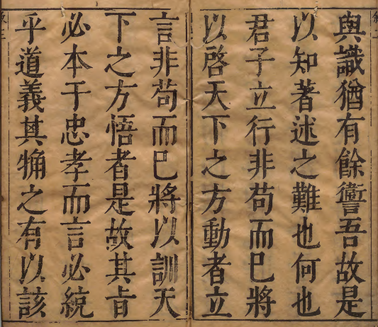 图片[3]-《诗经》的深入研究著作：《鉴湖诗说》 著者陈元亮（明）明刊本