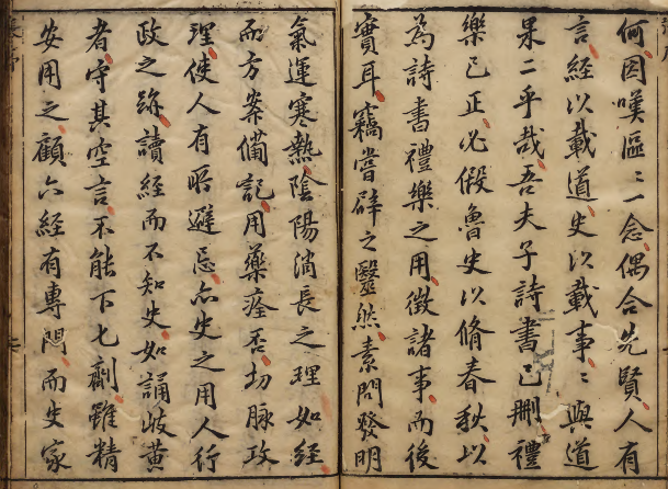 图片[2]-资治通鉴注解之书：《通鉴笺注》 著者钟人杰（明） 明崇祯02年刊本