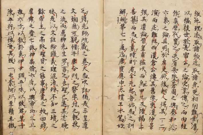 图片[2]-《补注释文黄帝内经素问》PDF 易于理解的黄帝内经版本  著者王冰（唐）／校订者林亿（宋）／宋孙兆改误 江户初写本-今古藏书阁