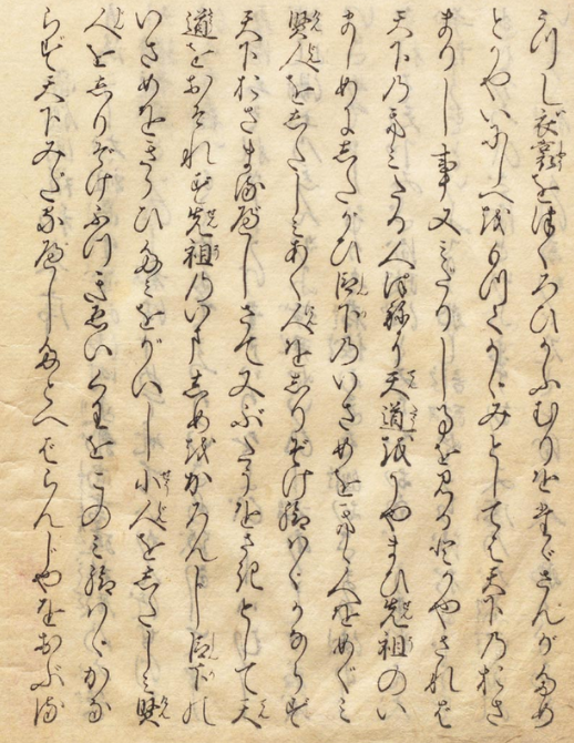 图片[2]-帝鉴图说 12卷-今古藏书阁