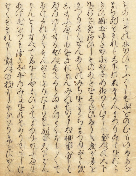 图片[3]-帝鉴图说 12卷-今古藏书阁