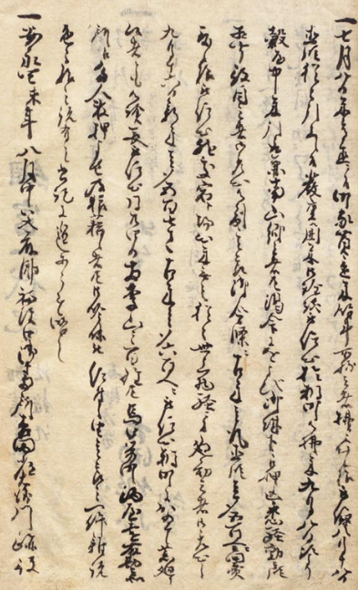 图片[2]-《纲富一代记》吉田纲富自传-今古藏书阁