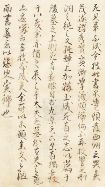 图片[3]-《鹤城丛谈》汇辑米泽藩著名人物的嘉言美谈与逸闻轶事-今古藏书阁