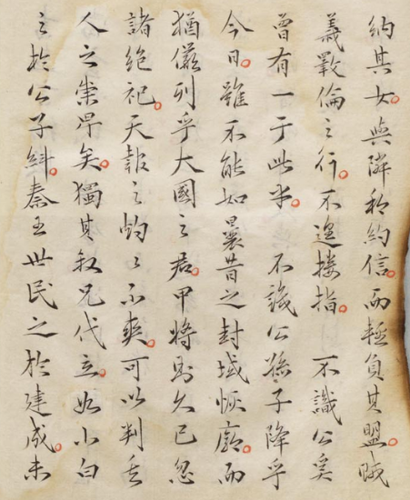 图片[2]-盍言篇  上杉谦信的略传-今古藏书阁