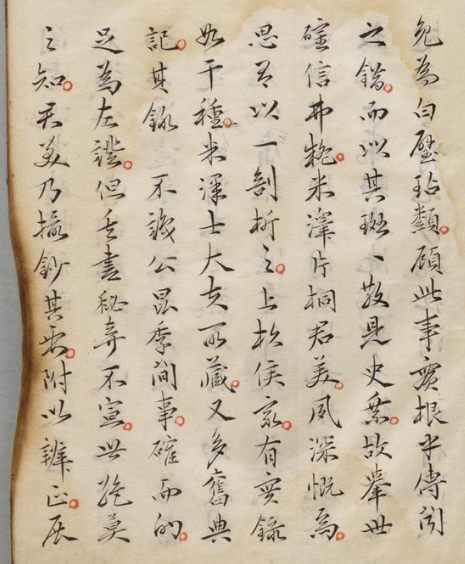 图片[3]-盍言篇  上杉谦信的略传-今古藏书阁