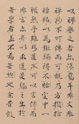 图片[2]-《北礀和尚语录》1卷.宋释[敬叟居简]撰释[物初]大观编.[宋淳佑12年序]刊.1册.日本宫内厅书陵部藏-今古藏书阁